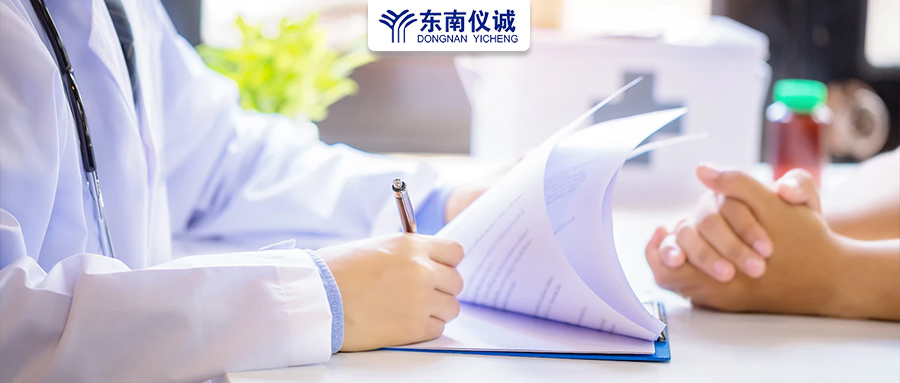 最新！中國(guó)頂級(jí)醫(yī)院百強(qiáng)、省醫(yī)院百強(qiáng)及專科、地區(qū)縣級(jí)醫(yī)院500強(qiáng)等醫(yī)院排名公布